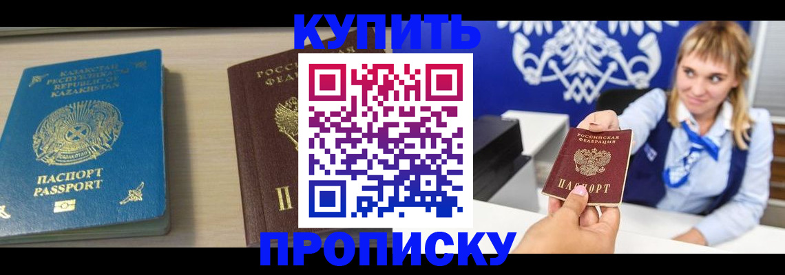 регистрация для школы в Полярных Зорях