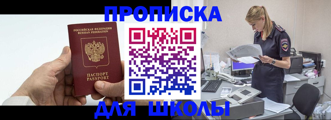 временная регистрация госуслуги в Полярных Зорях